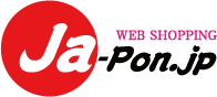 九州,熊本県,人吉球磨,ネットショップ,Ja-pon【じゃぽん】,リサイクル中古、買取/カゴの中を見る