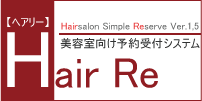 ヘアリー